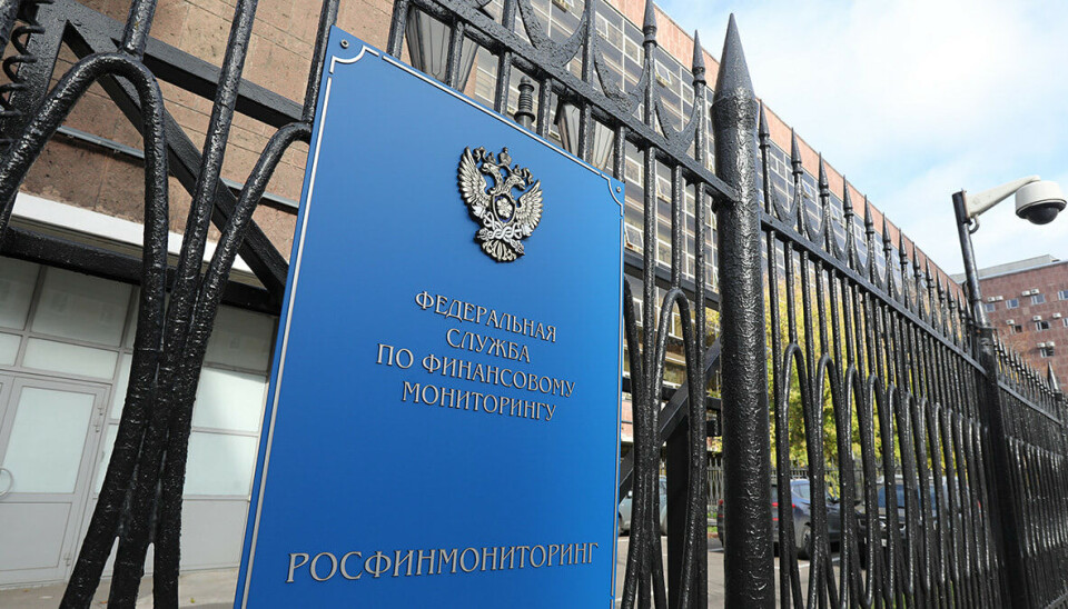 Росфинмониторинг - еще один способ борьбы с несогласными Rosfinmonitornig