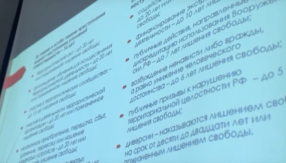 Один из слайдов в презентации.