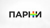 Parni +