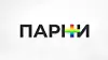 Parni +
