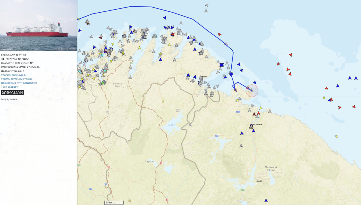 Shady gas carriers stop off near Norway's border
