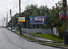 Billboard Murmansk
