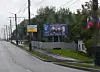 Billboard Murmansk